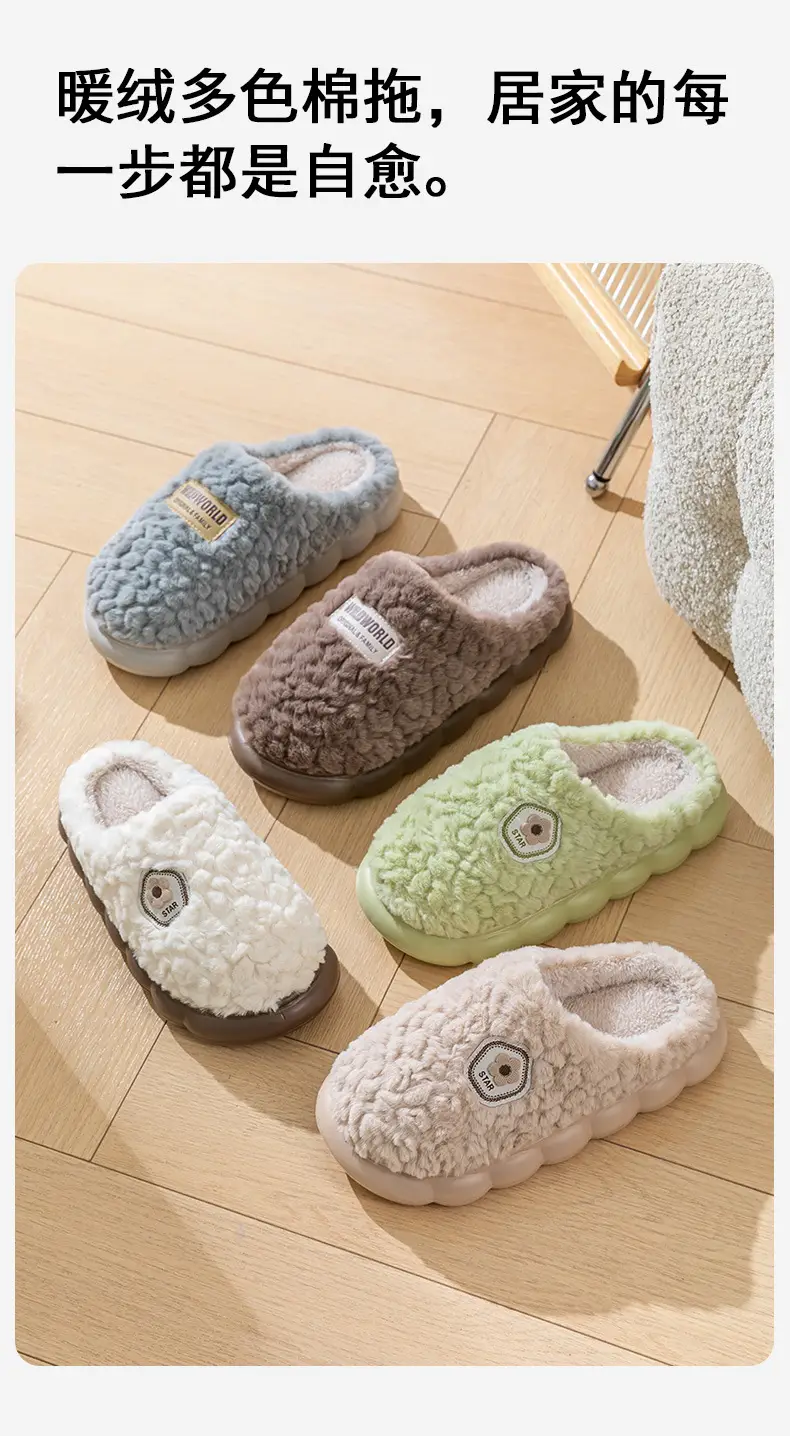 New Thick-Soled Autumn and Winter Home Indoor and Outdoor Women's Furry Warm Slippers Men's Fleece-Lined 2025 Cotton Slippers Wholesale — feature 7