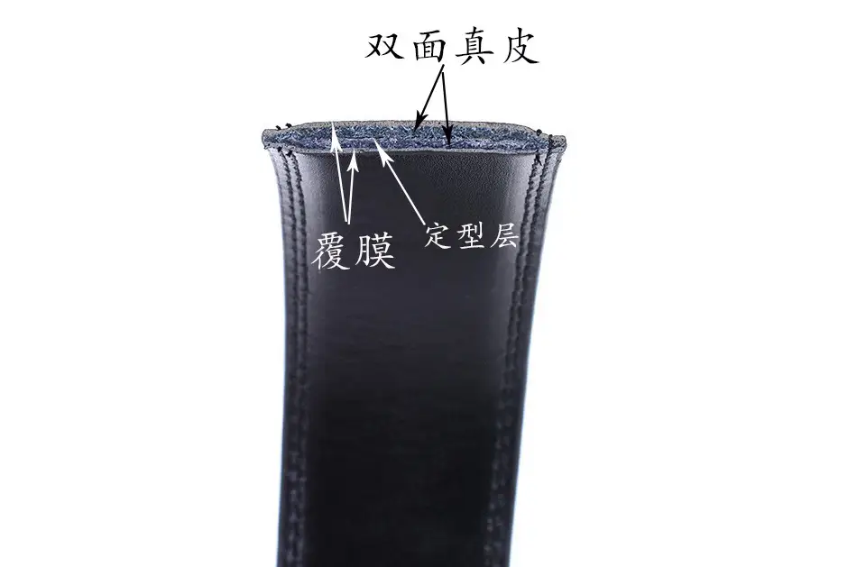 材质解析