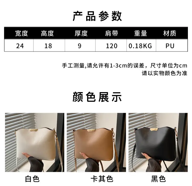 Women's Beige Iron-Edged Bucket Bag 2025 — feature 1