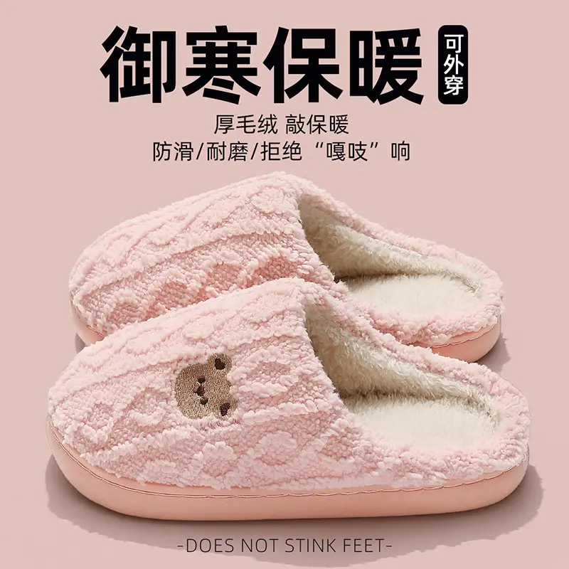 Gray Wool Cartoon Bear Slippers for Women Winter - Image 5