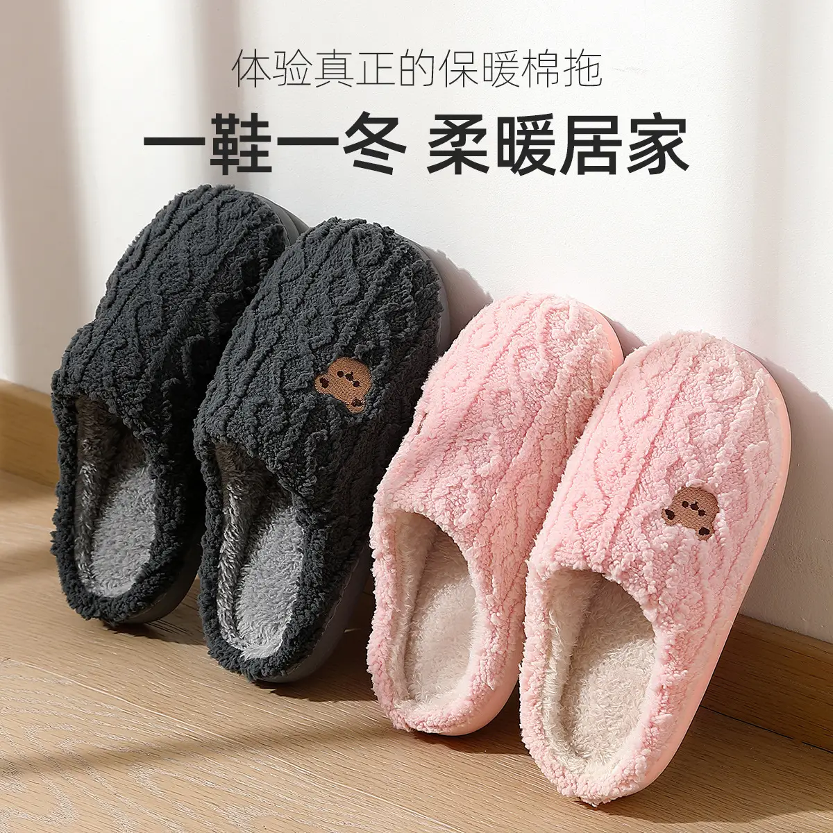 Gray Wool Cartoon Bear Slippers for Women Winter - Image 7