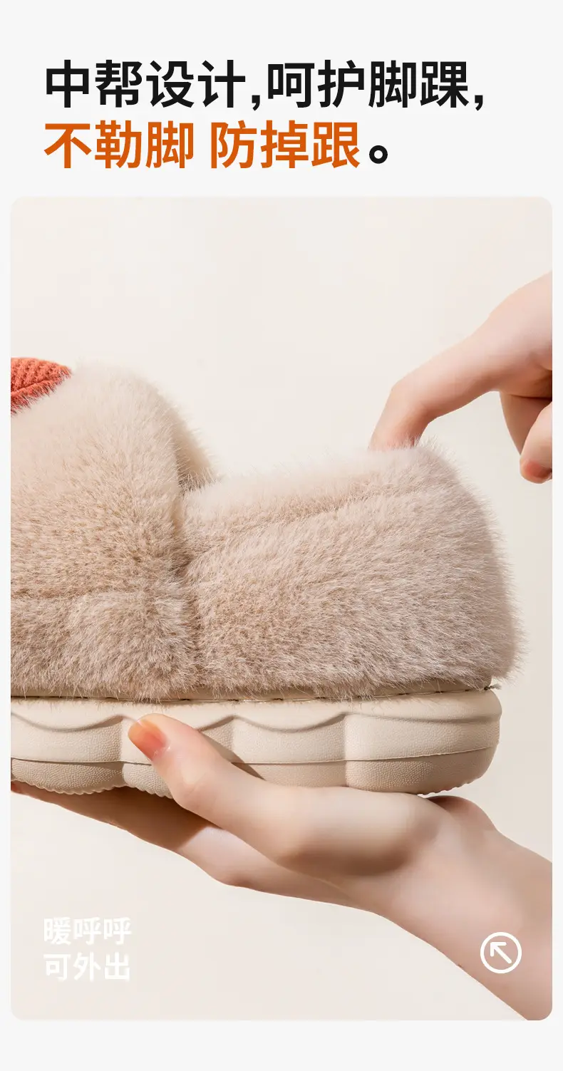 Cotton Slippers for Women, Autumn and Winter Outdoor Wear, 2026 New Model, Cute Thick-Soled Warm Plush Indoor Slippers with Heel Cover for Men — feature 10