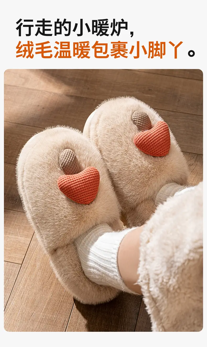 Cotton Slippers for Women, Autumn and Winter Outdoor Wear, 2026 New Model, Cute Thick-Soled Warm Plush Indoor Slippers with Heel Cover for Men — feature 11