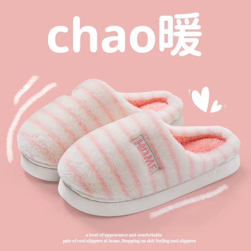 Women's Cotton Slippers for Autumn and Winter, Indoor Wear-Resistant Thick-Soled Warm Plush Slippers for Home Use, Couple's Home Maternity Slippers, Men's Furry Slippers - Image 6