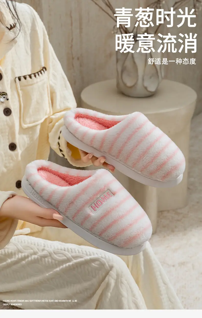 Women's Cotton Slippers for Autumn and Winter, Indoor Wear-Resistant Thick-Soled Warm Plush Slippers for Home Use, Couple's Home Maternity Slippers, Men's Furry Slippers — feature 1