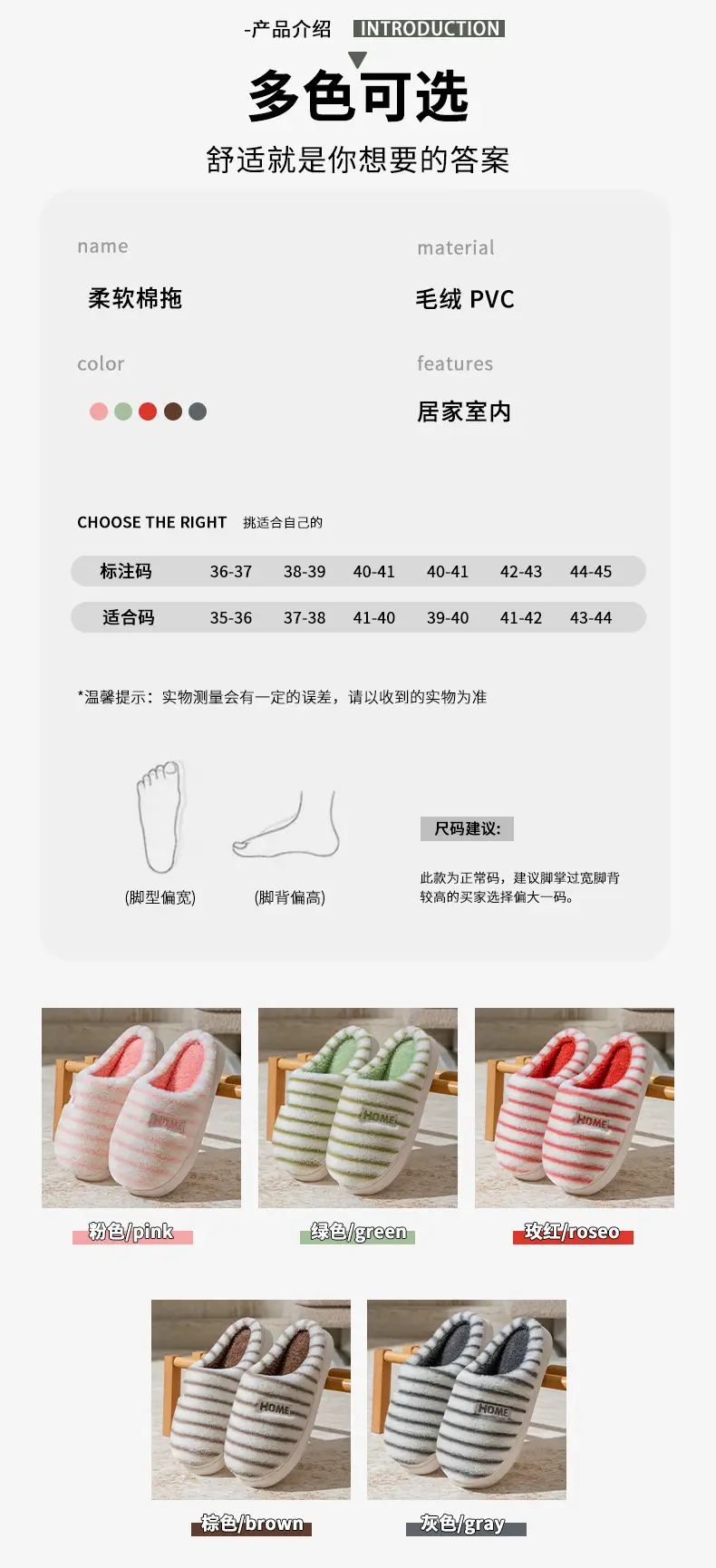 Women's Cotton Slippers for Autumn and Winter, Indoor Wear-Resistant Thick-Soled Warm Plush Slippers for Home Use, Couple's Home Maternity Slippers, Men's Furry Slippers — feature 10
