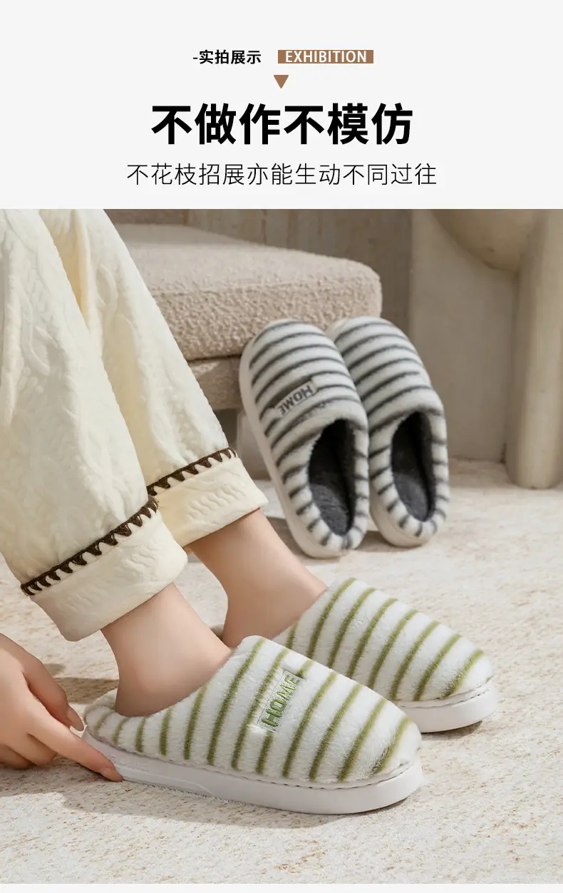 Women's Cotton Slippers for Autumn and Winter, Indoor Wear-Resistant Thick-Soled Warm Plush Slippers for Home Use, Couple's Home Maternity Slippers, Men's Furry Slippers — feature 11