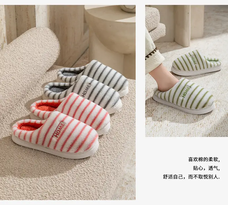 Women's Cotton Slippers for Autumn and Winter, Indoor Wear-Resistant Thick-Soled Warm Plush Slippers for Home Use, Couple's Home Maternity Slippers, Men's Furry Slippers — feature 12