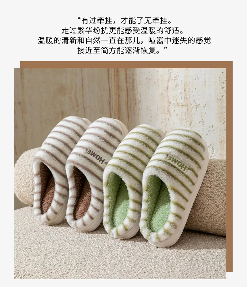 Women's Cotton Slippers for Autumn and Winter, Indoor Wear-Resistant Thick-Soled Warm Plush Slippers for Home Use, Couple's Home Maternity Slippers, Men's Furry Slippers — feature 2