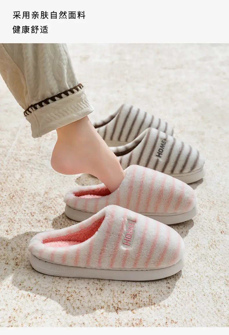 Women's Cotton Slippers for Autumn and Winter, Indoor Wear-Resistant Thick-Soled Warm Plush Slippers for Home Use, Couple's Home Maternity Slippers, Men's Furry Slippers — feature 3