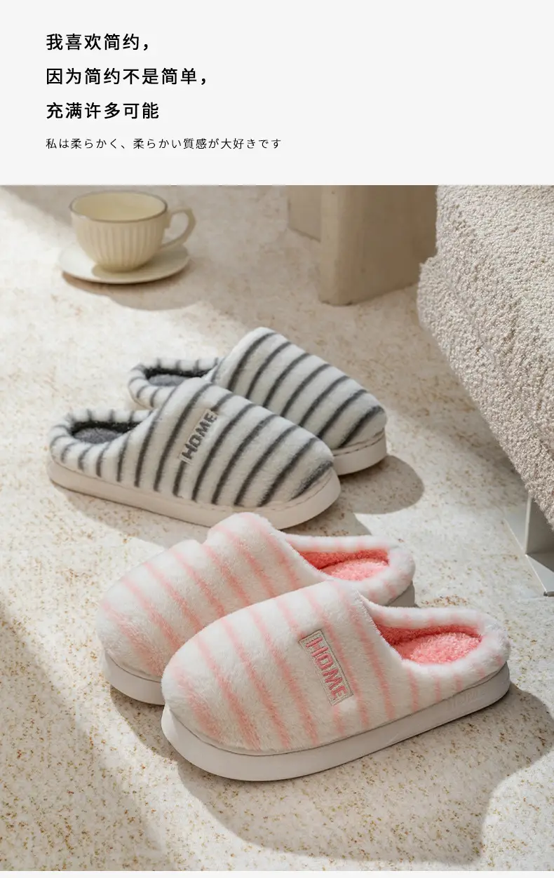 Women's Cotton Slippers for Autumn and Winter, Indoor Wear-Resistant Thick-Soled Warm Plush Slippers for Home Use, Couple's Home Maternity Slippers, Men's Furry Slippers — feature 4