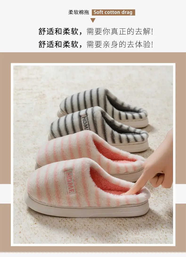 Women's Cotton Slippers for Autumn and Winter, Indoor Wear-Resistant Thick-Soled Warm Plush Slippers for Home Use, Couple's Home Maternity Slippers, Men's Furry Slippers — feature 5