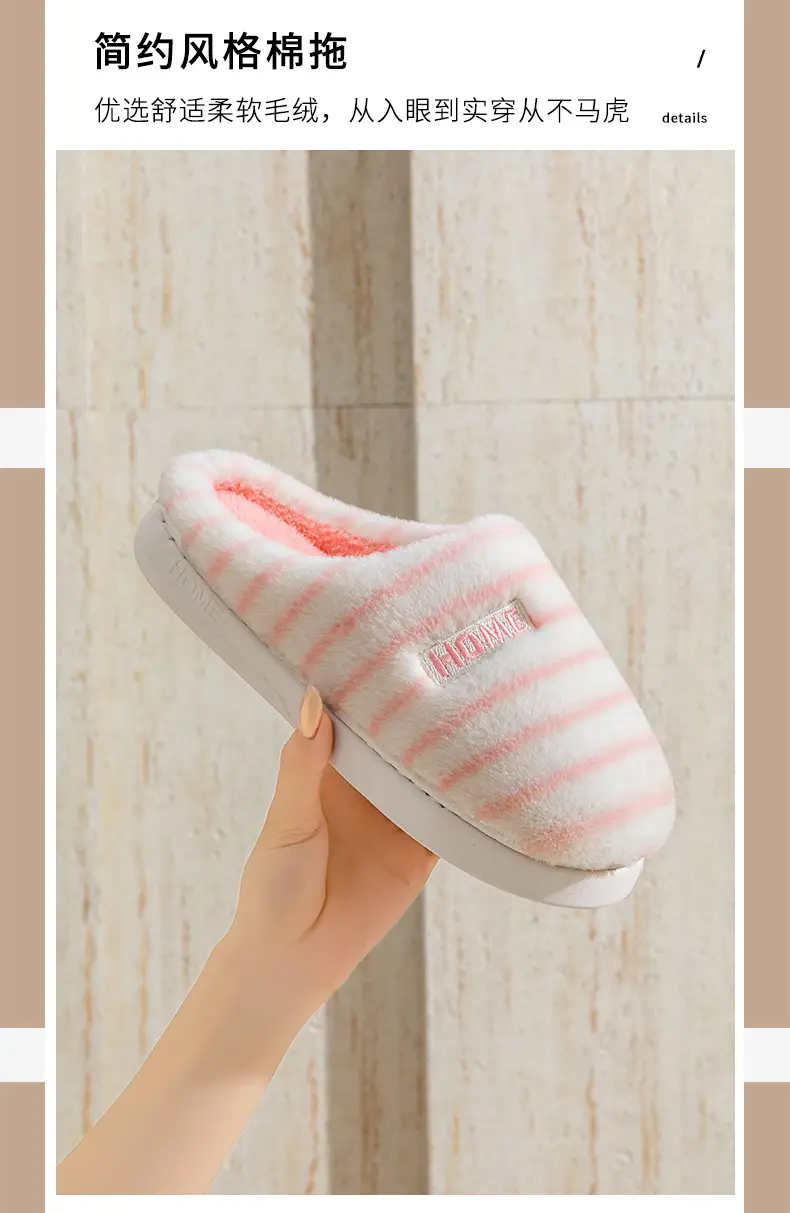 Women's Cotton Slippers for Autumn and Winter, Indoor Wear-Resistant Thick-Soled Warm Plush Slippers for Home Use, Couple's Home Maternity Slippers, Men's Furry Slippers — feature 7