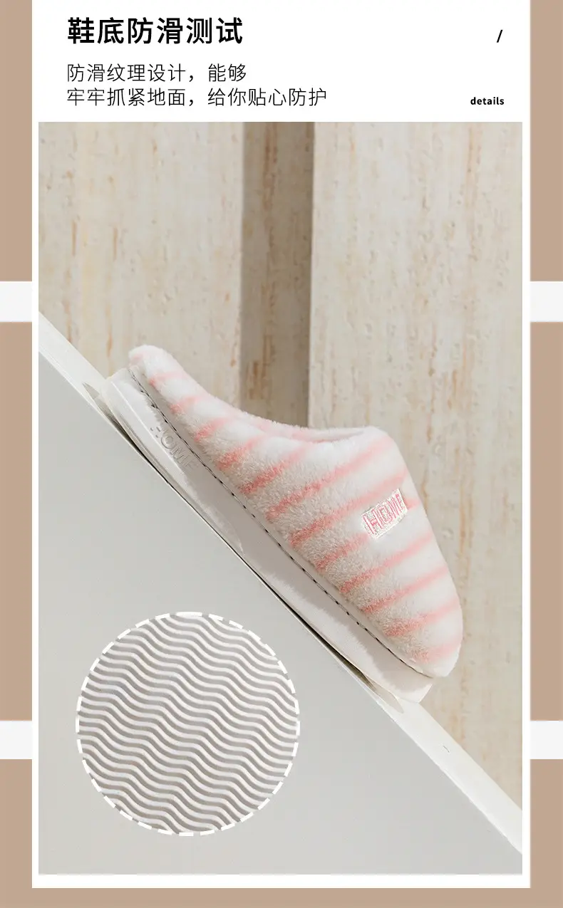 Women's Cotton Slippers for Autumn and Winter, Indoor Wear-Resistant Thick-Soled Warm Plush Slippers for Home Use, Couple's Home Maternity Slippers, Men's Furry Slippers — feature 9