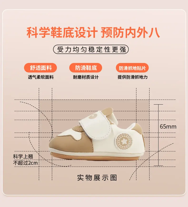 New 0 to 1 Year Old Baby Shoes Soft Sole Baby Toddler Shoes for Men 6-8-12 Months Infants and Girls Spring & Fall Models — feature 20