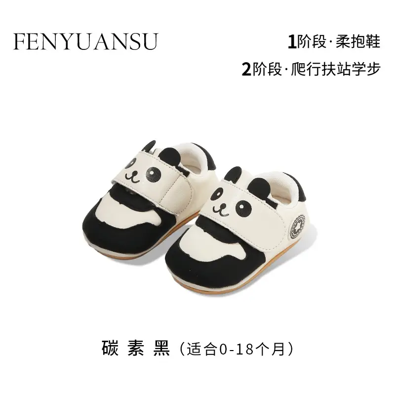New 0 to 1 Year Old Baby Shoes Soft Sole Baby Toddler Shoes for Men 6-8-12 Months Infants and Girls Spring & Fall Models