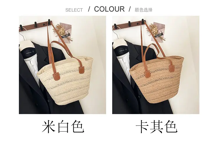 Women's Straw Shoulder Bag Large Capacity Beach Bag — feature 3