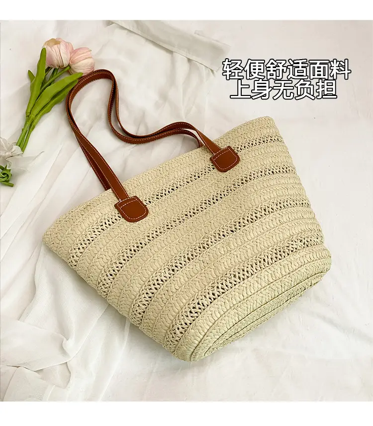 Women's Straw Shoulder Bag Large Capacity Beach Bag — feature 6