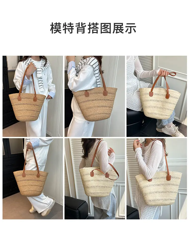 Women's Straw Shoulder Bag Large Capacity Beach Bag — feature 7
