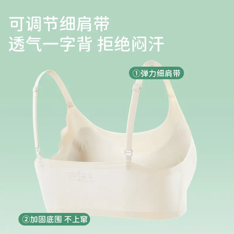Breathable and Skin-Friendly Student Tube Top for Girls in Their Developmental Period, Comfortable Antibacterial Vest, Seamless Girls' Underwear