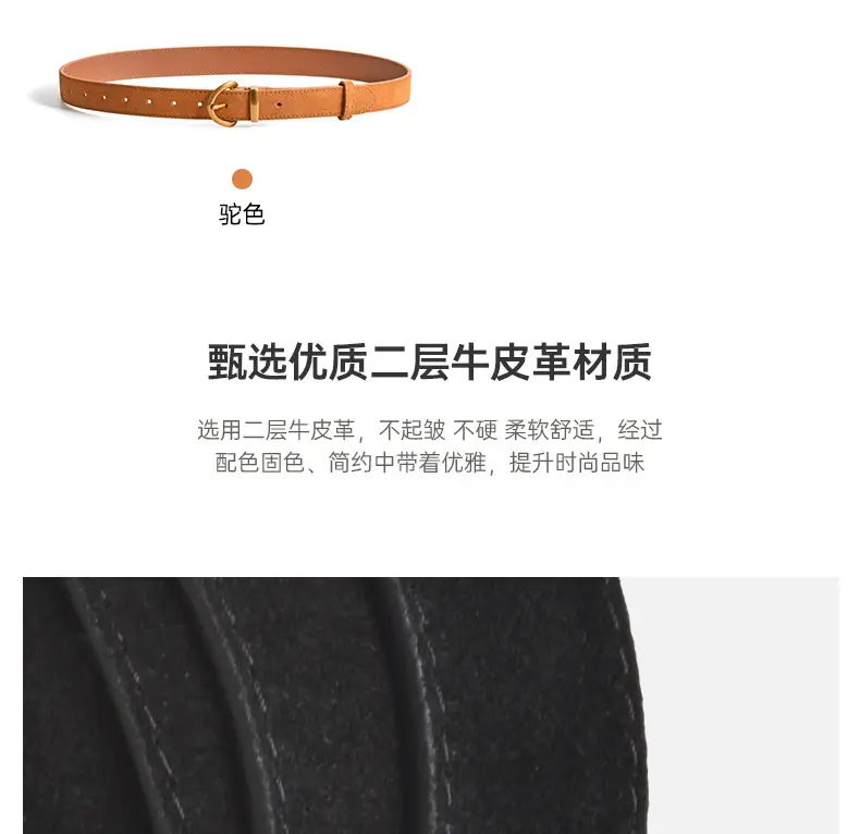 Camel Leather Belt with Gold Buckle — feature 4