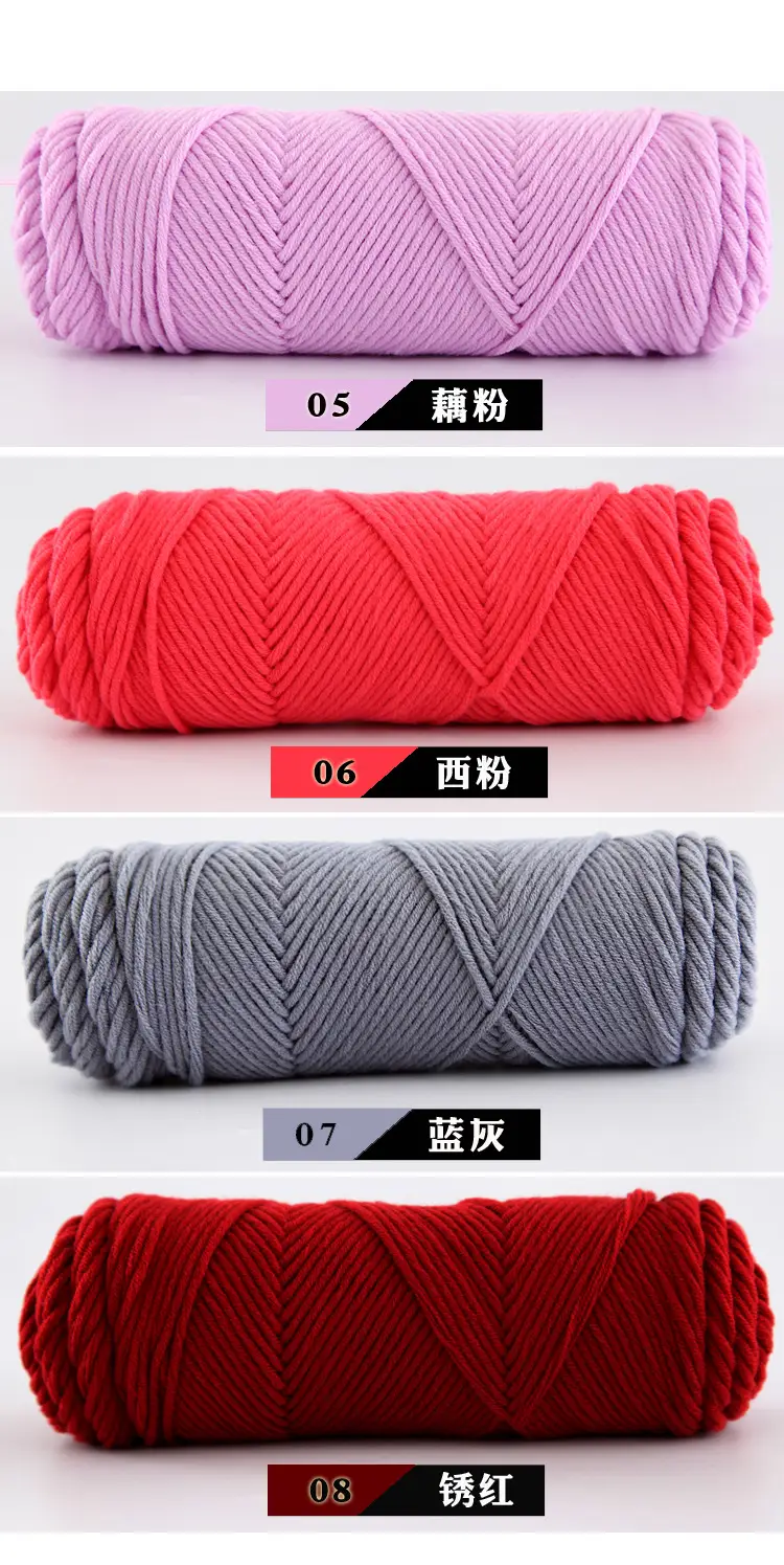 Wool Milk Cotton Thick Yarn Eight-Strand Scarf Thread Handmade Wool Ball Wholesale Scarf DIY Material Package Lover Cotton — feature 10
