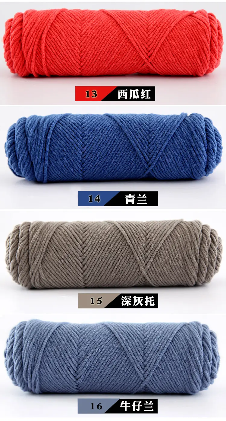 Wool Milk Cotton Thick Yarn Eight-Strand Scarf Thread Handmade Wool Ball Wholesale Scarf DIY Material Package Lover Cotton — feature 12