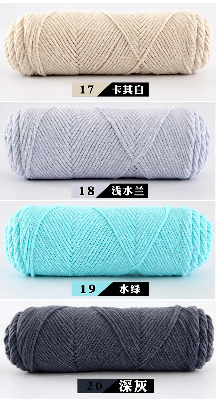 Wool Milk Cotton Thick Yarn Eight-Strand Scarf Thread Handmade Wool Ball Wholesale Scarf DIY Material Package Lover Cotton — feature 13