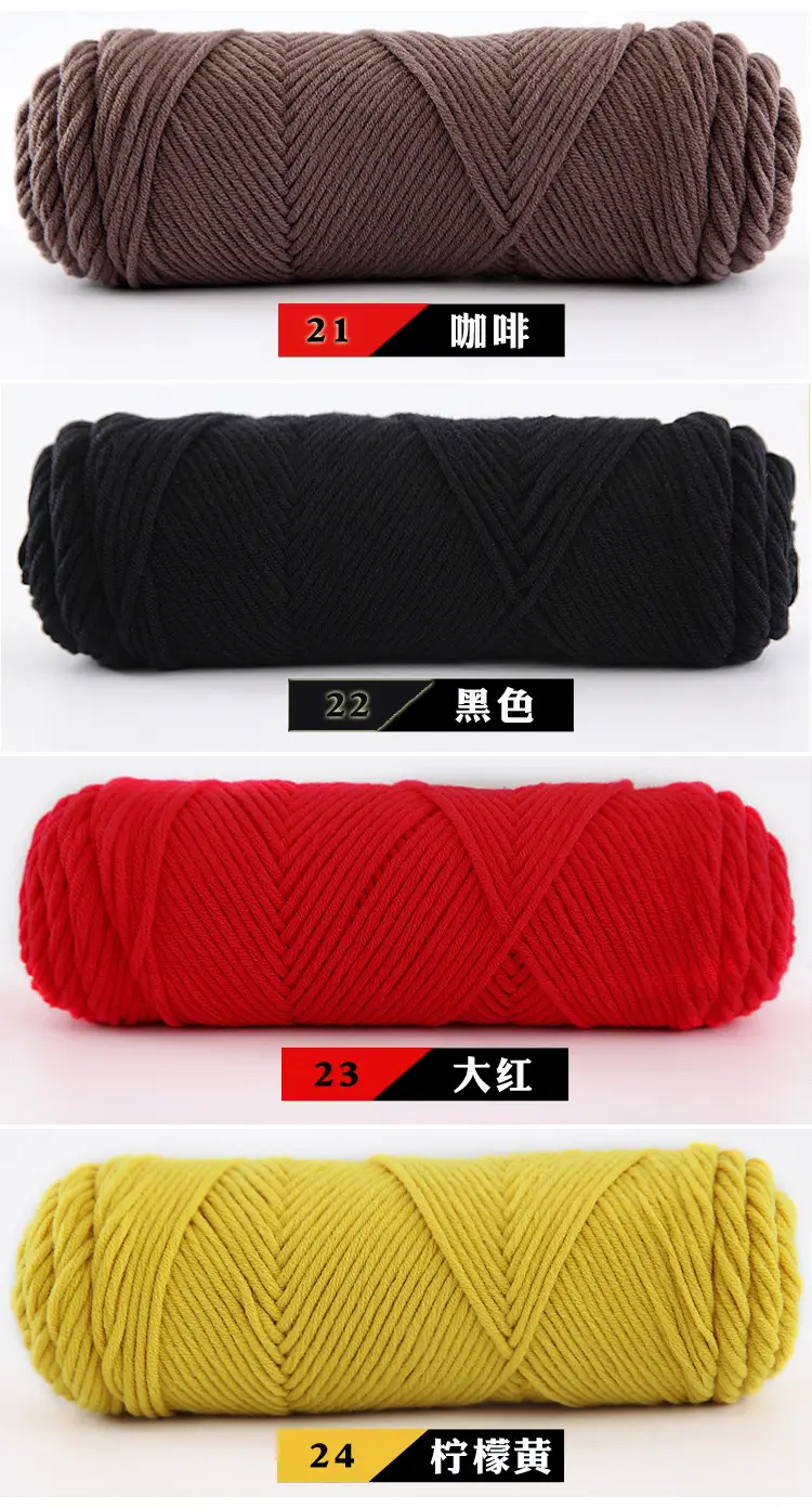 Wool Milk Cotton Thick Yarn Eight-Strand Scarf Thread Handmade Wool Ball Wholesale Scarf DIY Material Package Lover Cotton — feature 14