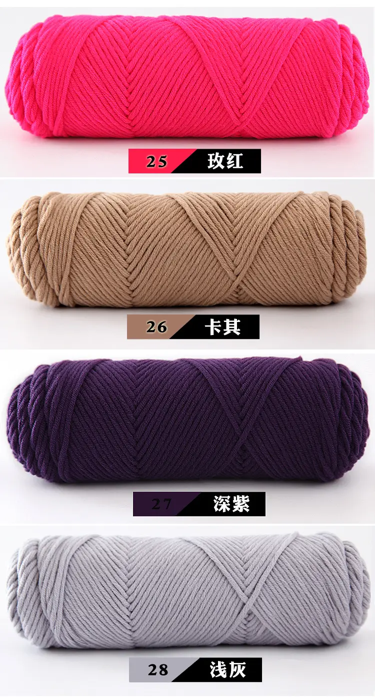 Wool Milk Cotton Thick Yarn Eight-Strand Scarf Thread Handmade Wool Ball Wholesale Scarf DIY Material Package Lover Cotton — feature 15