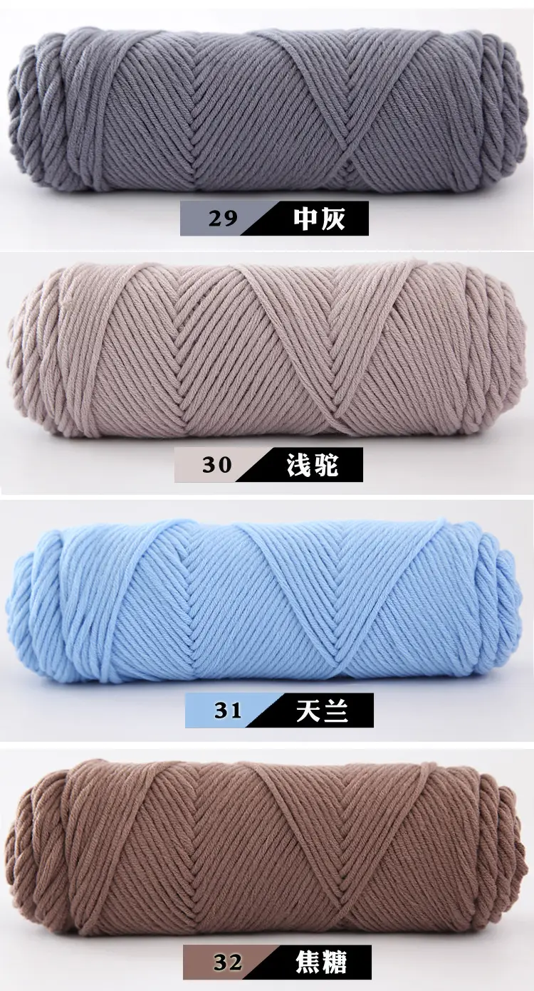 Wool Milk Cotton Thick Yarn Eight-Strand Scarf Thread Handmade Wool Ball Wholesale Scarf DIY Material Package Lover Cotton — feature 16