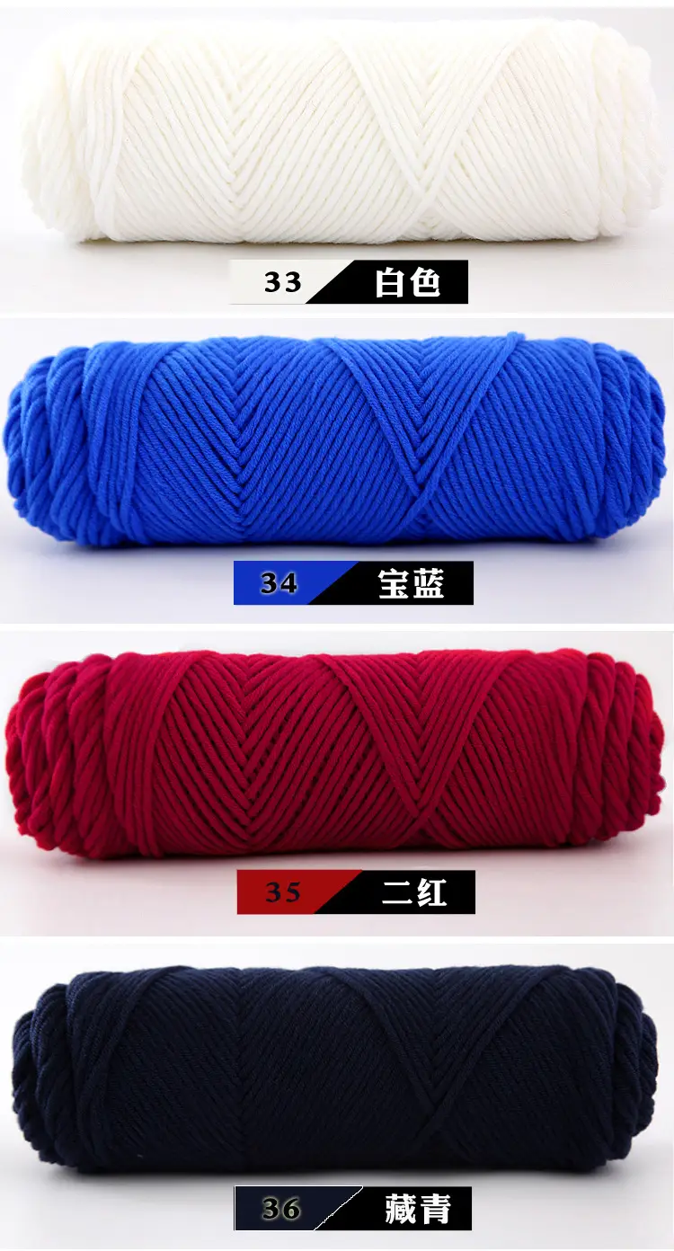 Wool Milk Cotton Thick Yarn Eight-Strand Scarf Thread Handmade Wool Ball Wholesale Scarf DIY Material Package Lover Cotton — feature 17