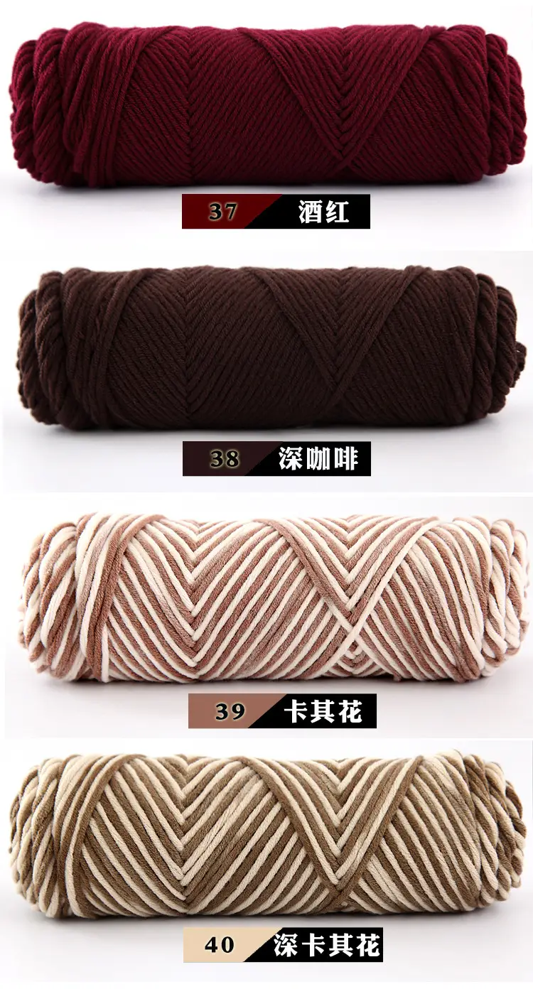 Wool Milk Cotton Thick Yarn Eight-Strand Scarf Thread Handmade Wool Ball Wholesale Scarf DIY Material Package Lover Cotton — feature 18
