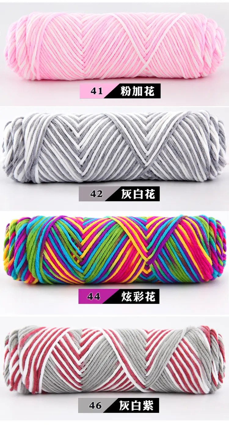 Wool Milk Cotton Thick Yarn Eight-Strand Scarf Thread Handmade Wool Ball Wholesale Scarf DIY Material Package Lover Cotton — feature 19