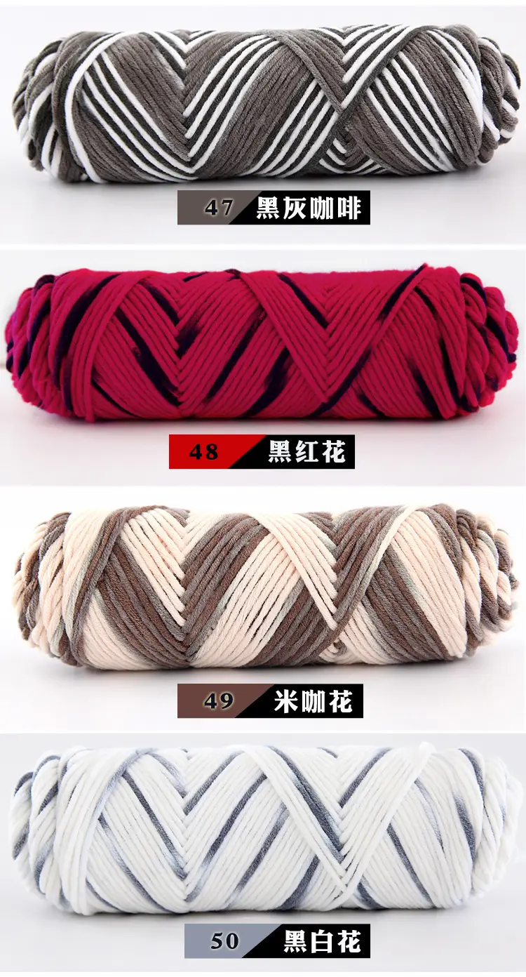 Wool Milk Cotton Thick Yarn Eight-Strand Scarf Thread Handmade Wool Ball Wholesale Scarf DIY Material Package Lover Cotton — feature 20