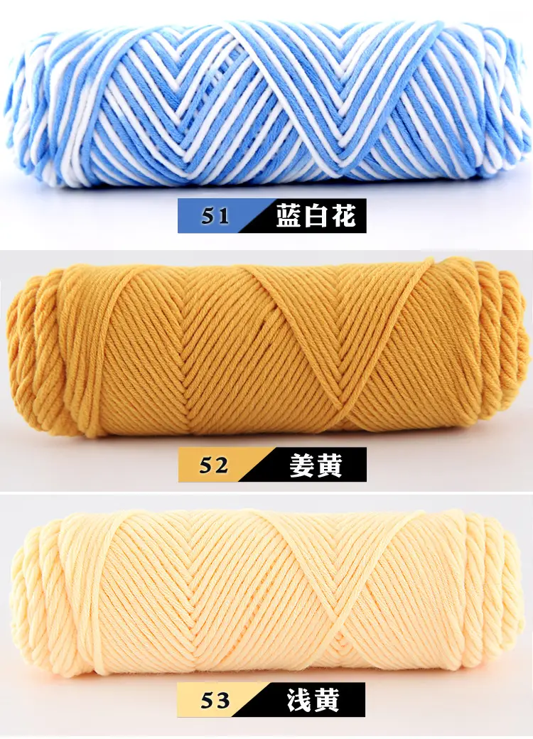 Wool Milk Cotton Thick Yarn Eight-Strand Scarf Thread Handmade Wool Ball Wholesale Scarf DIY Material Package Lover Cotton — feature 21