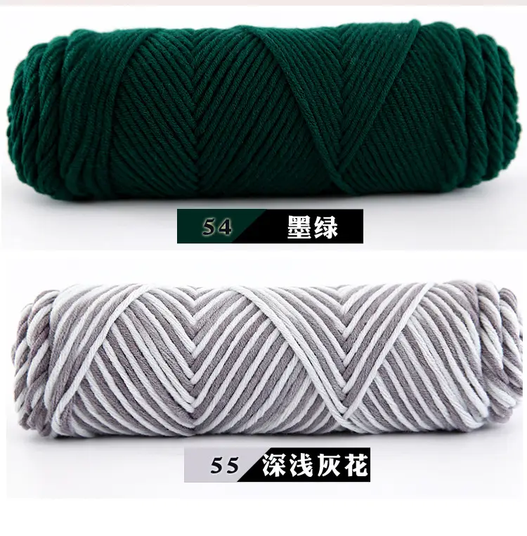 Wool Milk Cotton Thick Yarn Eight-Strand Scarf Thread Handmade Wool Ball Wholesale Scarf DIY Material Package Lover Cotton — feature 22