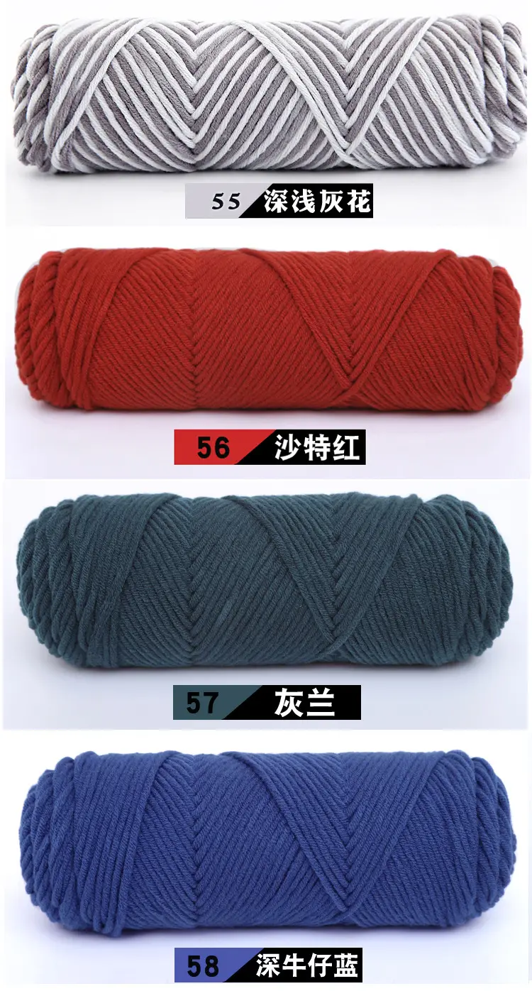 Wool Milk Cotton Thick Yarn Eight-Strand Scarf Thread Handmade Wool Ball Wholesale Scarf DIY Material Package Lover Cotton — feature 23