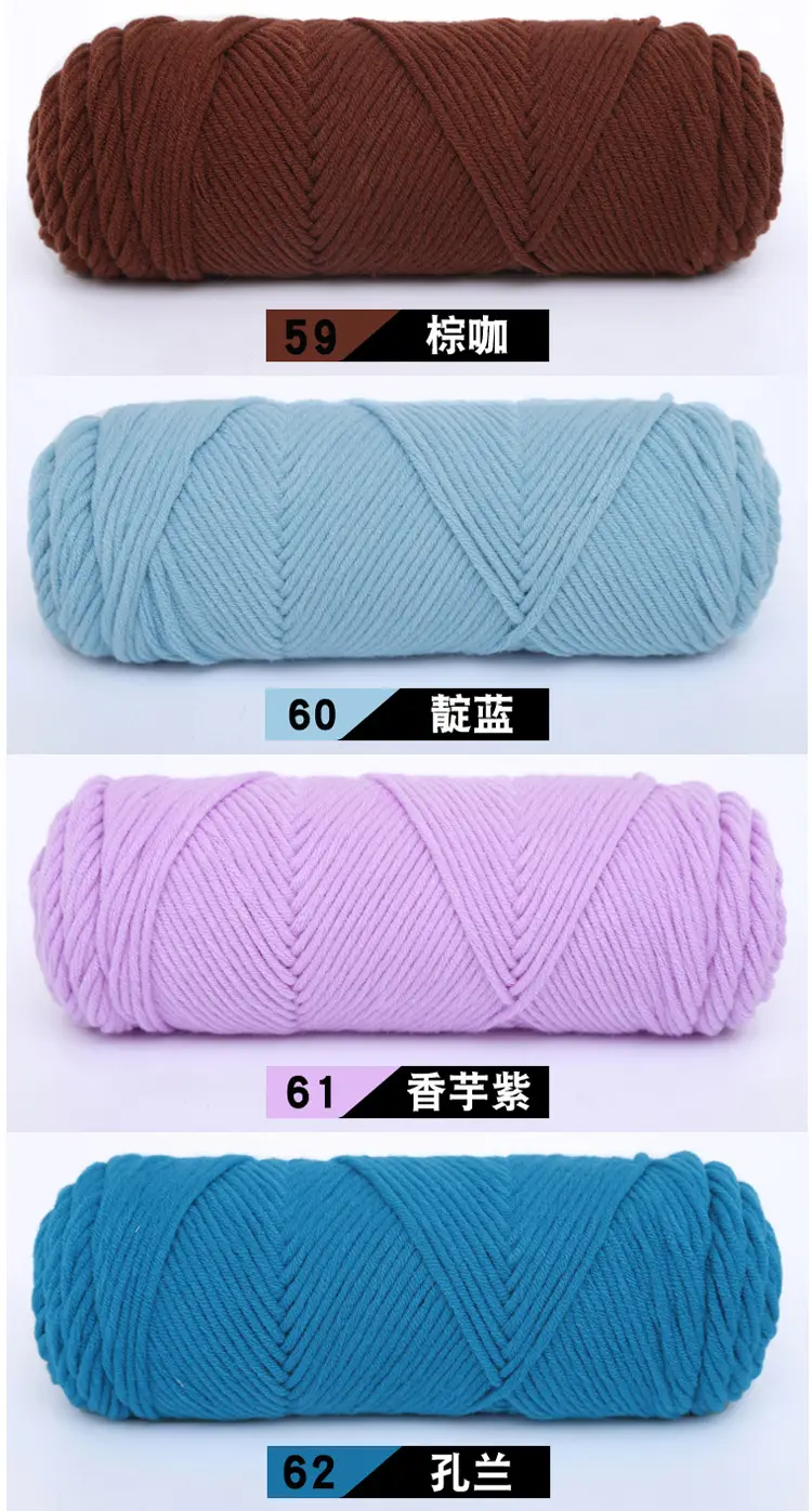 Wool Milk Cotton Thick Yarn Eight-Strand Scarf Thread Handmade Wool Ball Wholesale Scarf DIY Material Package Lover Cotton — feature 24