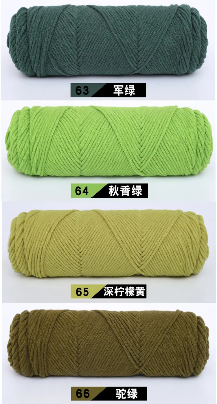Wool Milk Cotton Thick Yarn Eight-Strand Scarf Thread Handmade Wool Ball Wholesale Scarf DIY Material Package Lover Cotton — feature 25