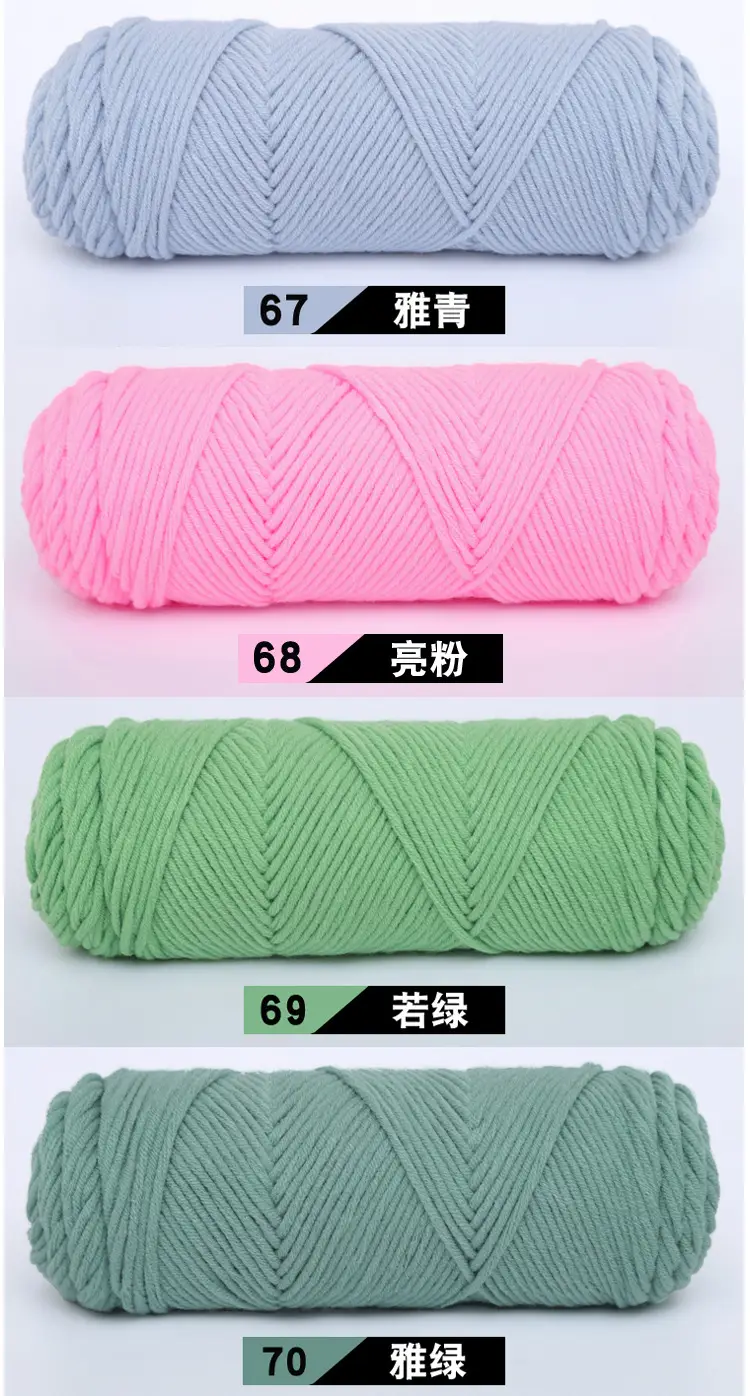 Wool Milk Cotton Thick Yarn Eight-Strand Scarf Thread Handmade Wool Ball Wholesale Scarf DIY Material Package Lover Cotton — feature 26