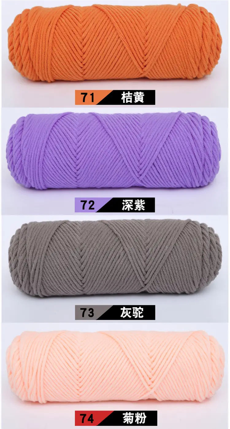 Wool Milk Cotton Thick Yarn Eight-Strand Scarf Thread Handmade Wool Ball Wholesale Scarf DIY Material Package Lover Cotton — feature 27