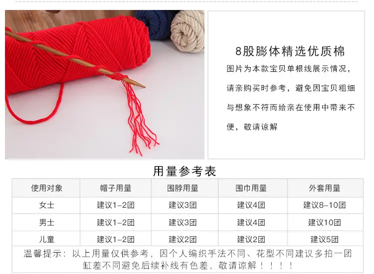 Wool Milk Cotton Thick Yarn Eight-Strand Scarf Thread Handmade Wool Ball Wholesale Scarf DIY Material Package Lover Cotton — feature 3