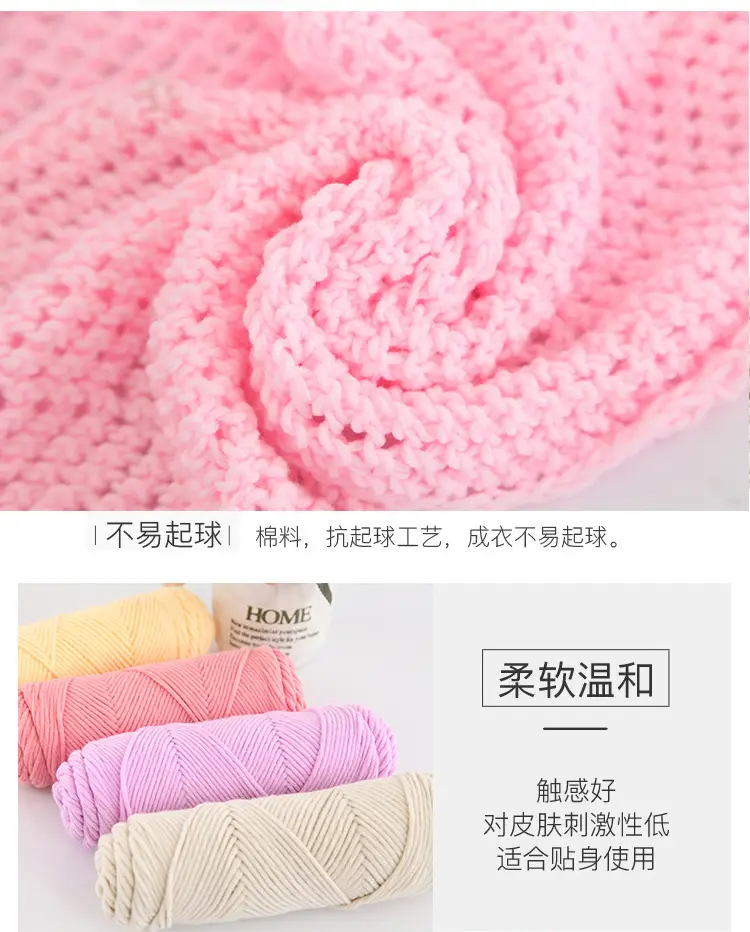 Wool Milk Cotton Thick Yarn Eight-Strand Scarf Thread Handmade Wool Ball Wholesale Scarf DIY Material Package Lover Cotton — feature 7