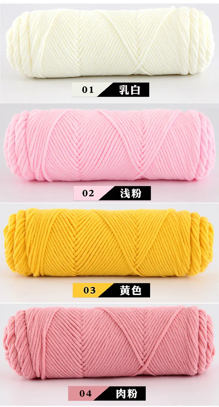 Wool Milk Cotton Thick Yarn Eight-Strand Scarf Thread Handmade Wool Ball Wholesale Scarf DIY Material Package Lover Cotton — feature 9