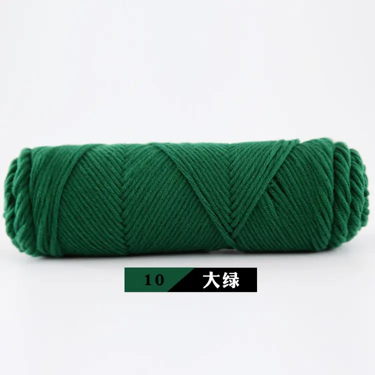 Wool Milk Cotton Thick Yarn Eight-Strand Scarf Thread Handmade Wool Ball Wholesale Scarf DIY Material Package Lover Cotton