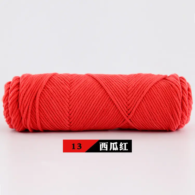 Wool Milk Cotton Thick Yarn Eight-Strand Scarf Thread Handmade Wool Ball Wholesale Scarf DIY Material Package Lover Cotton