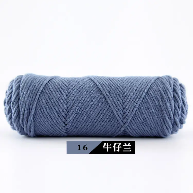 Wool Milk Cotton Thick Yarn Eight-Strand Scarf Thread Handmade Wool Ball Wholesale Scarf DIY Material Package Lover Cotton