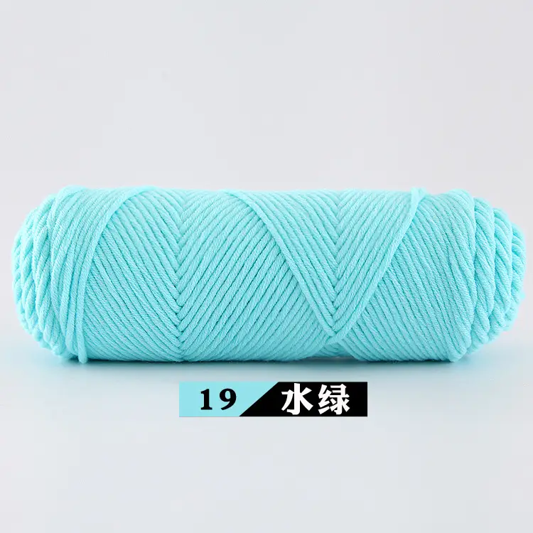 Wool Milk Cotton Thick Yarn Eight-Strand Scarf Thread Handmade Wool Ball Wholesale Scarf DIY Material Package Lover Cotton