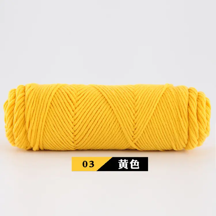 Wool Milk Cotton Thick Yarn Eight-Strand Scarf Thread Handmade Wool Ball Wholesale Scarf DIY Material Package Lover Cotton